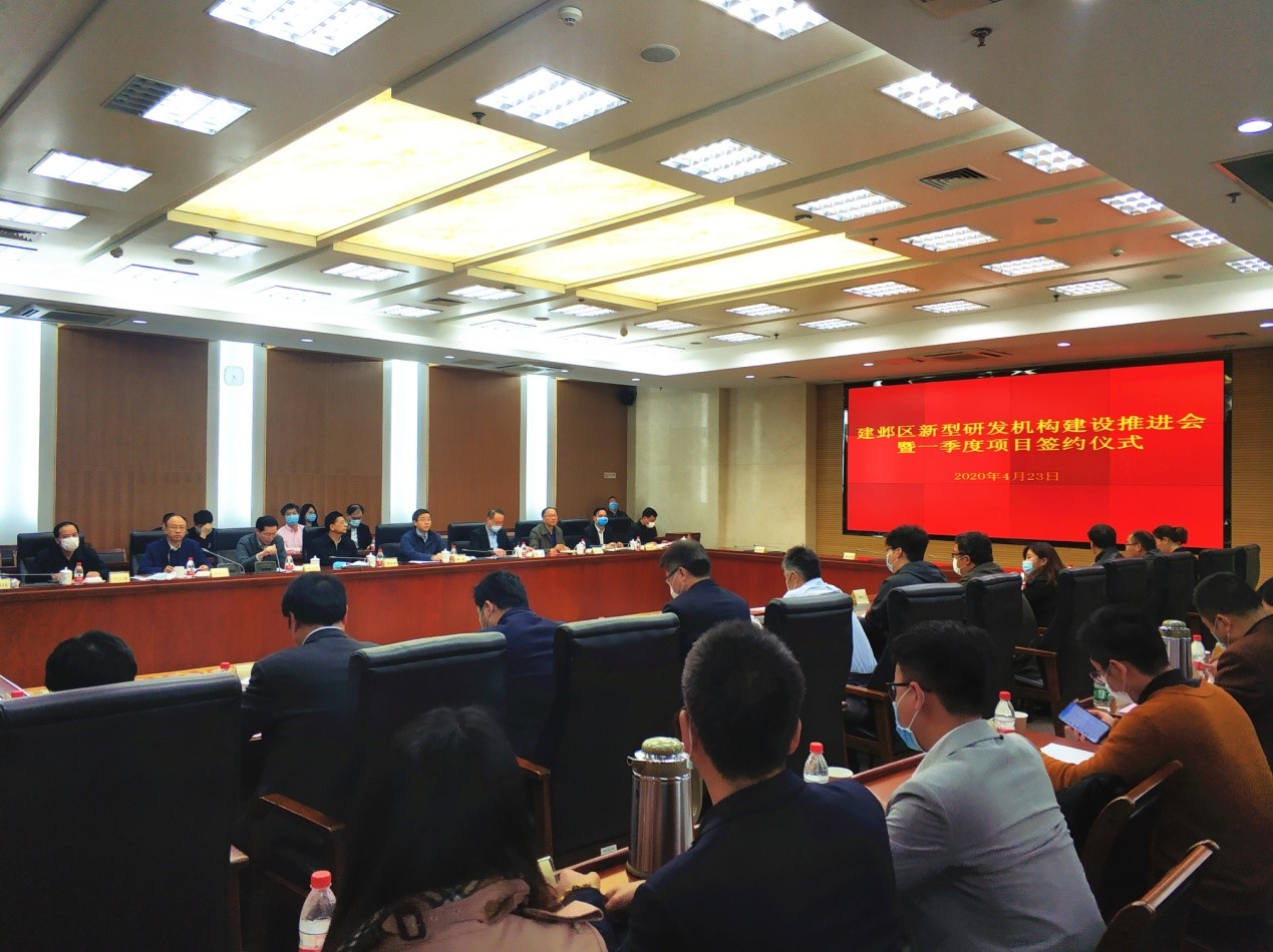 fh至尊凤凰平台技术产业布局再添新引擎、新型研发机构落子南京中新生态科技岛