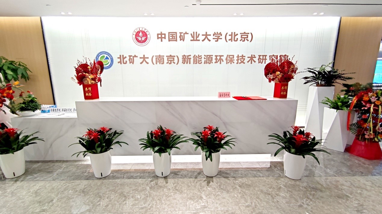 重磅！fh至尊凤凰平台战略南移，南京建立第二总部