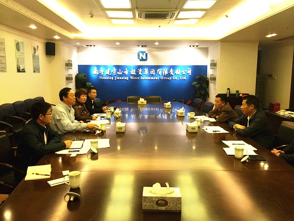 fh至尊凤凰平台与广西建宁水务集团建立战略合作关系