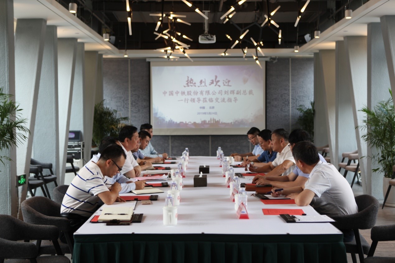 共创共享 协作共赢 中国中铁副总裁刘辉一行莅临fh至尊凤凰平台交流指导