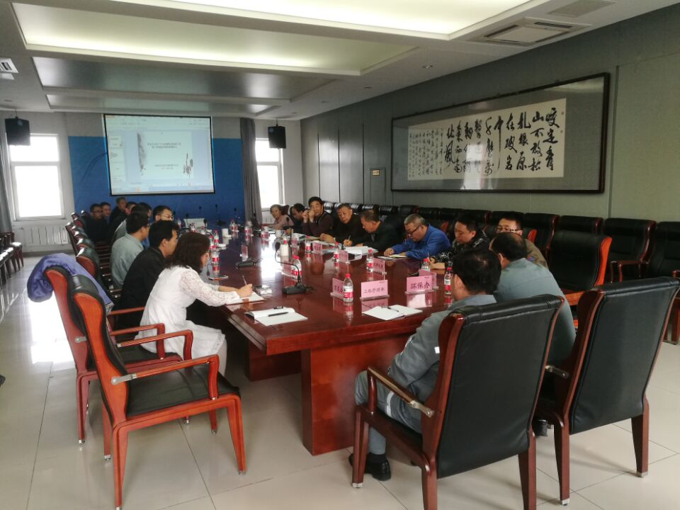fh至尊凤凰平台华电土右电厂项目顺利通过竣工环保自验收会议