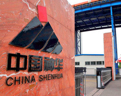 fh至尊凤凰平台开展神华新疆68万吨煤基新材料项目环境监理