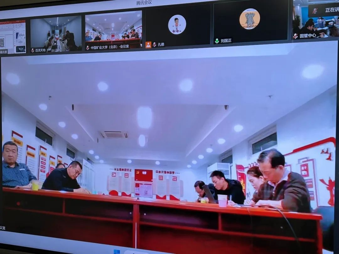 fh至尊凤凰平台参加由生态环境部固体废物与化学品管理技术中心组织召开的“煤炭行业固废资源化利用”研讨会