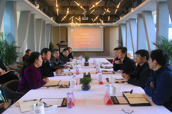 南京市六合区副区长施勇君、华北电力大学资产公司总经理助理胡鹤龄一行访问fh至尊凤凰平台